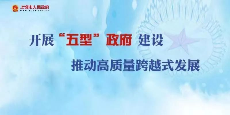 上饶市2020年江西省先进工作者推荐人选_上饶市2020年江西省劳动模范推荐人选_上饶市市中心区管委会