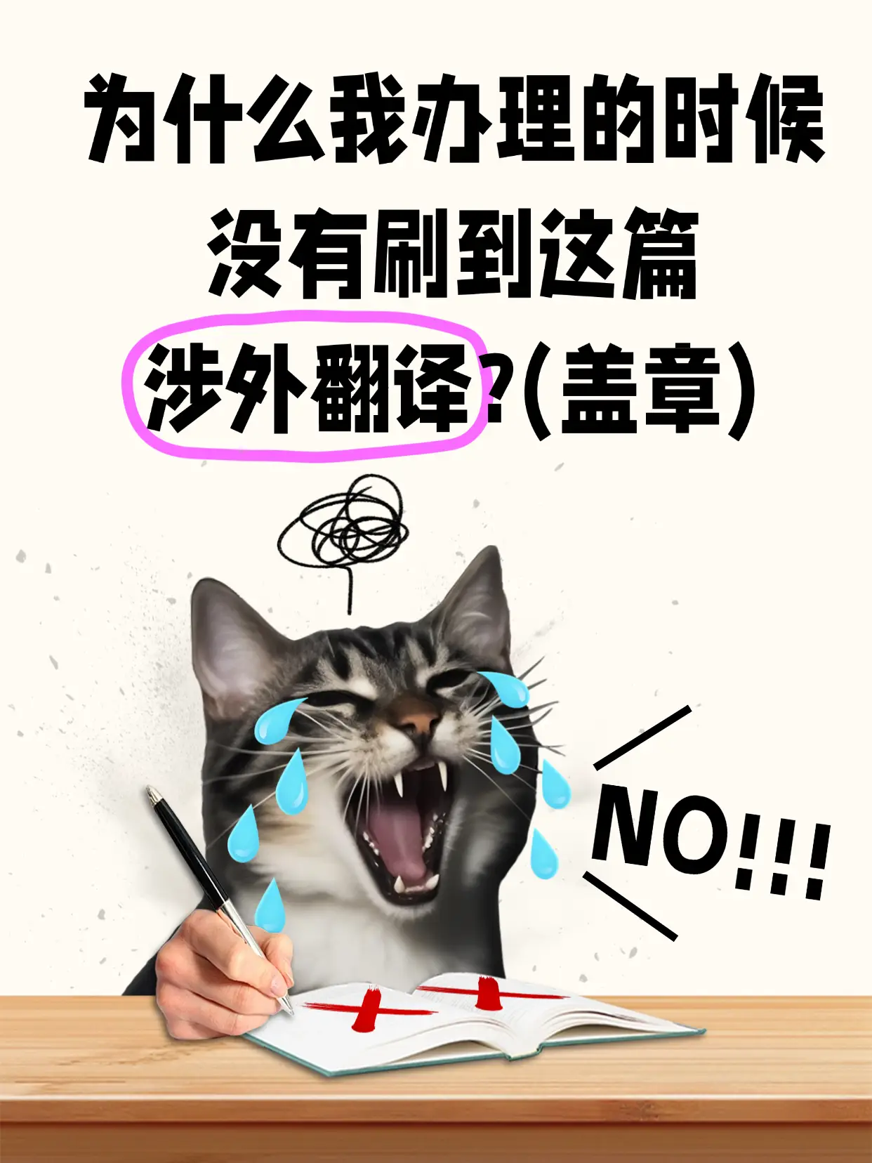 韩国身份证翻译样本