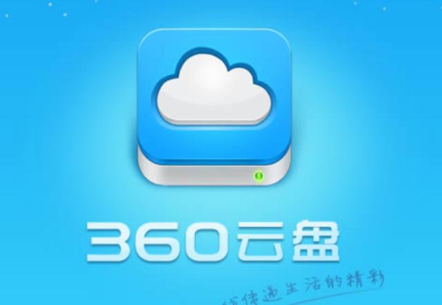 已倒闭免费网盘_永久免费网盘陷阱_百度云不出现普通下载