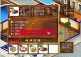 光谱爱神餐馆2 Xbox角色追加_爱神餐馆2 PC中文版_爱神餐馆2结局
