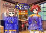 爱神餐馆2结局_爱神餐馆2 PC中文版_光谱爱神餐馆2 Xbox角色追加