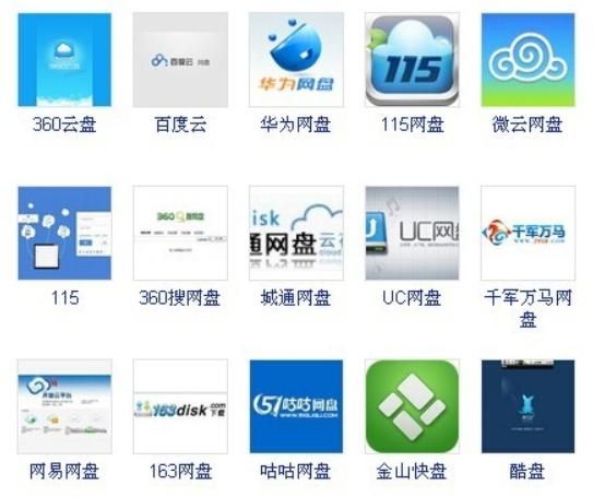 百度网盘用户激励计划 默认参与 上传资源_百度云不出现普通下载