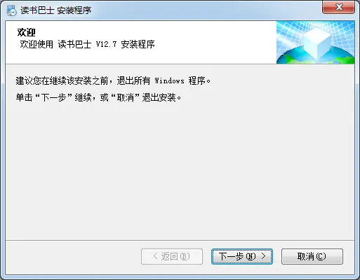 6. 是pc端闻名已久的小说下载阅读器的手机版，能与pc端实现完美同步！