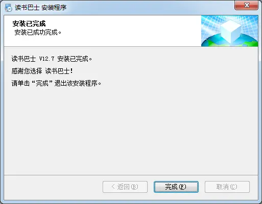 自动更新小说下载器_小说阅读器无广告_用来看本地txt阅读器