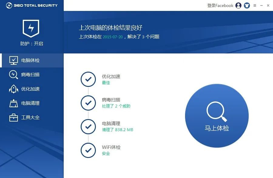 WPS图片查看软件_SeaTable表格工具_好用的下载工具