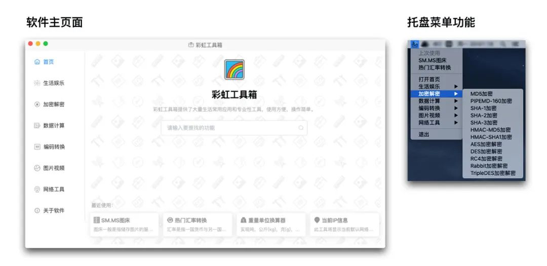 好用的下载工具_SeaTable表格工具_WPS图片查看软件