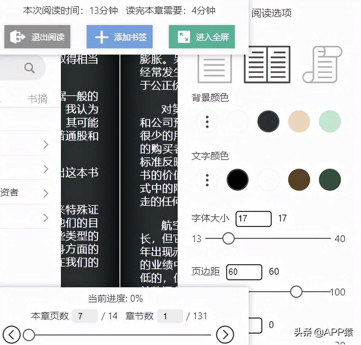 好用的下载工具_迅雷替代品_Xdown免费下载工具
