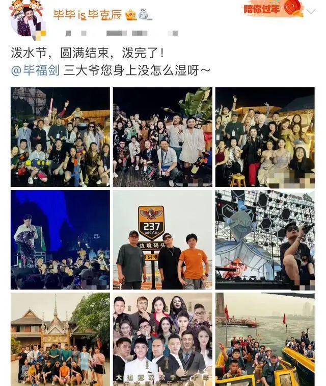 毕福剑带女儿云南旅游！与众星光大道歌手欢聚，肚腩突出牙齿稀疏