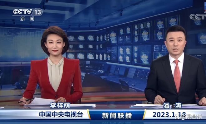 央视：给8位新闻联播主播减负，不再出镜下午4点档的《直播间》了