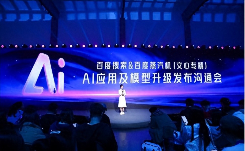 文心助手AI图片创作_百度蒸汽机AI长视频生成_百度搜索不能上