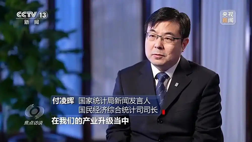 中国经济三季报GDP增长5.2%_中国经济“三季报”成绩与信号_中国经济转型升级产业转型亮点