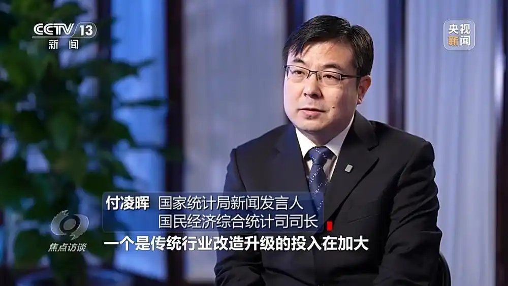 中国经济“三季报”成绩与信号_中国经济三季报GDP增长5.2%_中国经济转型升级产业转型亮点