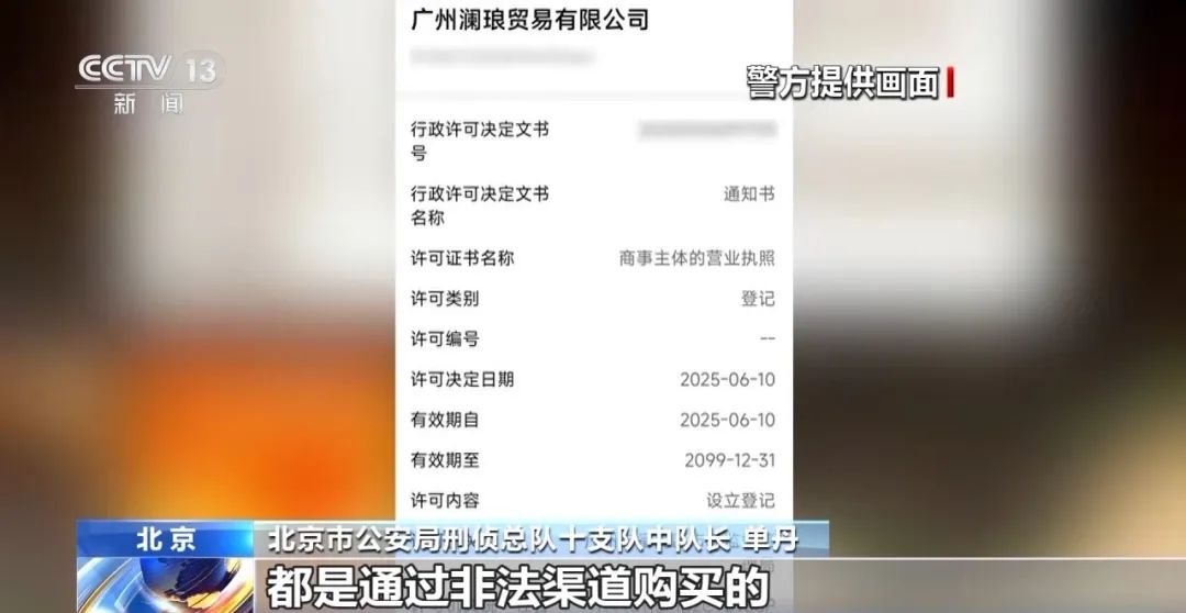 新型电信网络诈骗手段_淘宝涮单的平台有哪些_网店发错货售后补偿引流诈骗