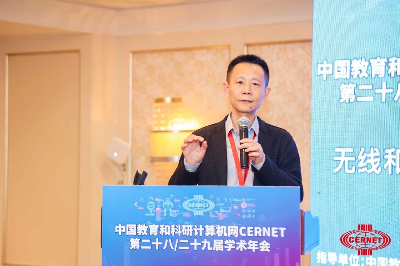 中国智慧校园平台登录_无线和智慧校园建设研究成果_CERNET第二十八/二十九届学术年会无线和智慧校园论坛