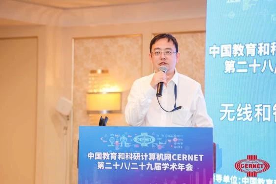 CERNET第二十八/二十九届学术年会无线和智慧校园论坛_无线和智慧校园建设研究成果_中国智慧校园平台登录