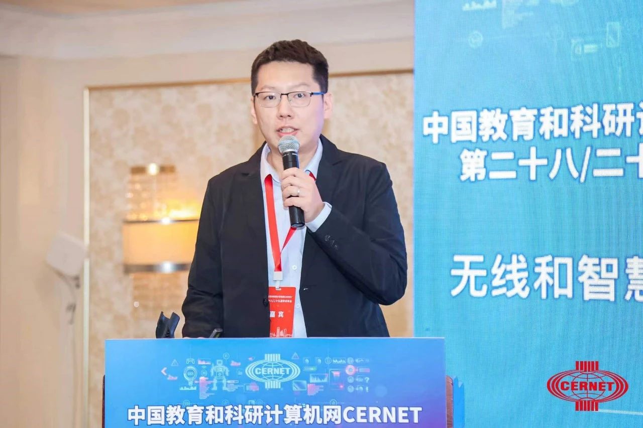 CERNET第二十八/二十九届学术年会无线和智慧校园论坛_无线和智慧校园建设方案_中国智慧校园平台登录