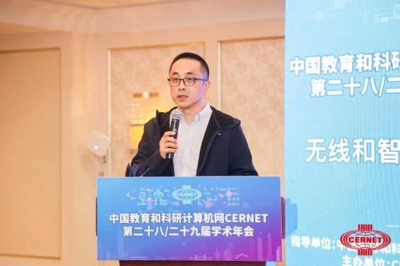 中国智慧校园平台登录_无线和智慧校园建设方案_CERNET第二十八/二十九届学术年会无线和智慧校园论坛