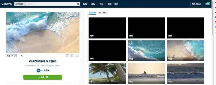 中国素材网免费下载_高清视频素材下载_免费视频素材网站