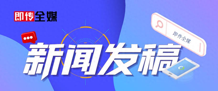 如何写出高质量的新闻稿，干货分享！