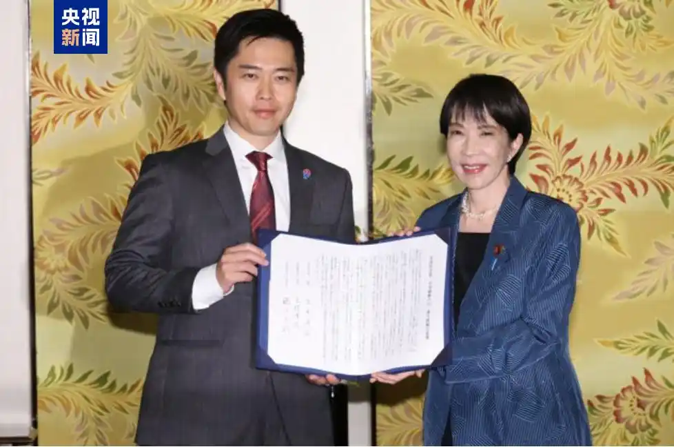高市早苗 日本首位女首相 自民党总裁选举_高市早苗首相之路“一波三折”