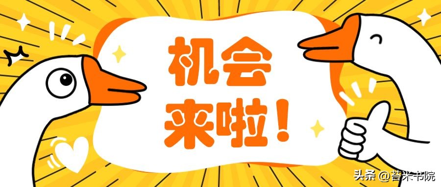 新闻稿撰写技巧_新闻稿质量提升方法_短篇新闻稿怎么写