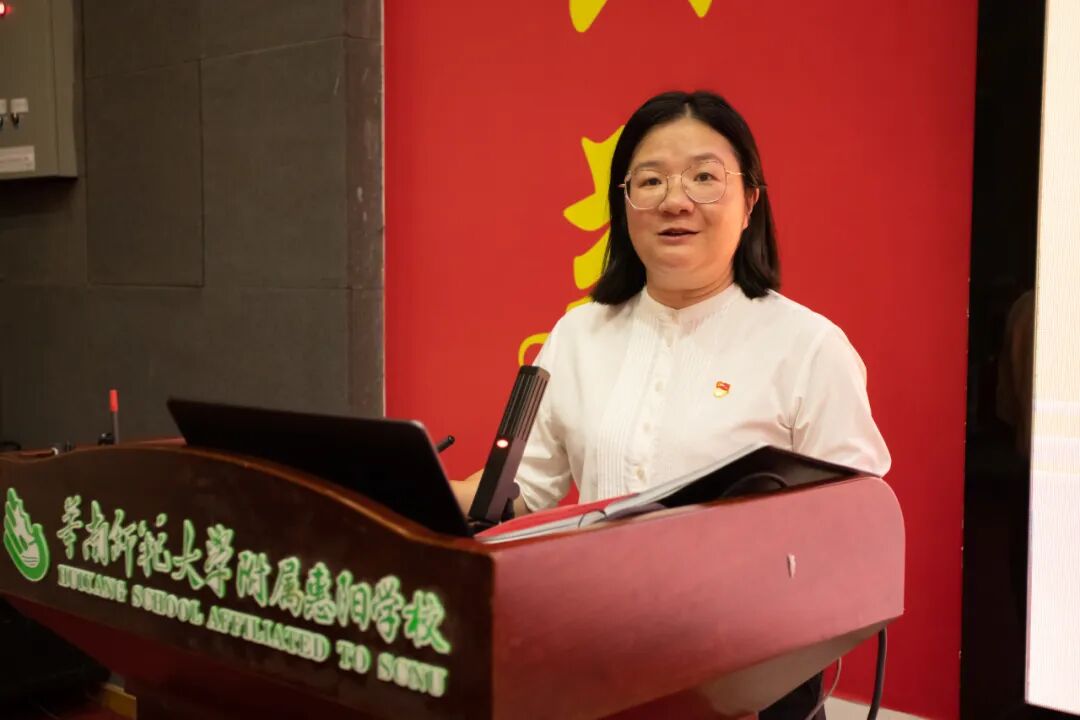 惠阳区师德师风宣讲进校园活动_华南师范大学附属惠阳学校教师宣誓_师德师风 学校新闻稿