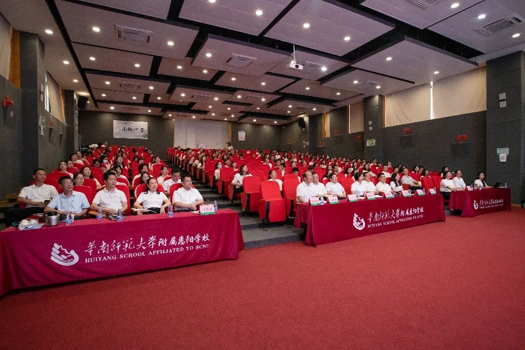 惠阳区师德师风宣讲进校园活动_华南师范大学附属惠阳学校教师宣誓_师德师风 学校新闻稿