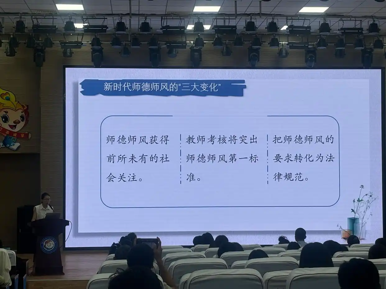 潍坊市兴国小学师德师风建设_潍坊市兴国小学教师培训活动_师德师风 学校新闻稿