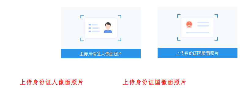 海南省2023年全国硕士研究生招生考试网上报名信息确认_海南省硕士研究生招生考试网上确认流程_如何破研究生网上报名系统密码
