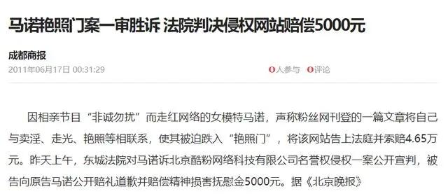 马诺非诚勿扰拜金女_非诚勿扰男嘉宾骆磊