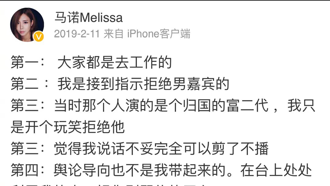 马诺非诚勿扰拜金女_非诚勿扰男嘉宾骆磊