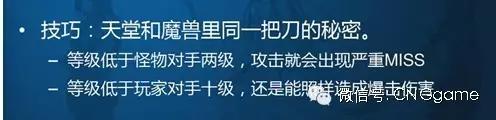 《天堂2》手游PVP与PVE融合设计_MMORPG游戏寿命延长策略_tiantang2