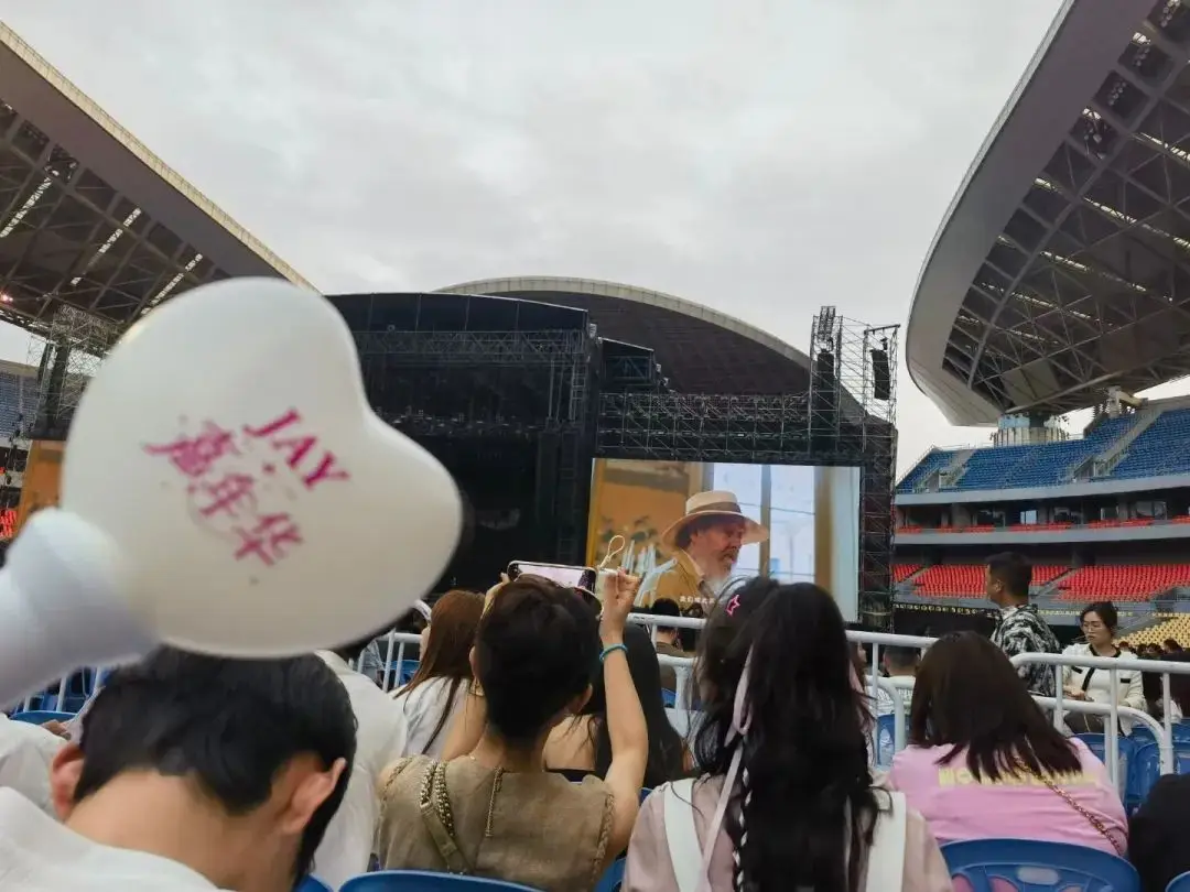 周杰伦厦门演唱会大屏票 视线不良区 票务乱象_大爷蹲点进周杰伦演唱会卖水：5元1瓶