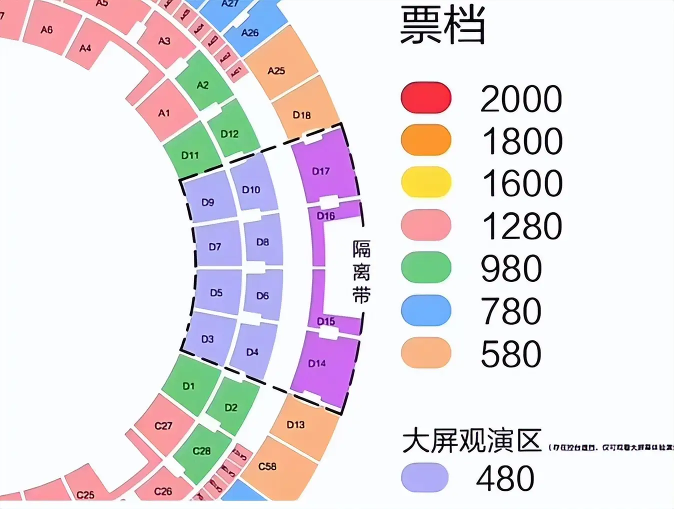 大爷蹲点进周杰伦演唱会卖水：5元1瓶_周杰伦厦门演唱会大屏票 视线不良区 票务乱象