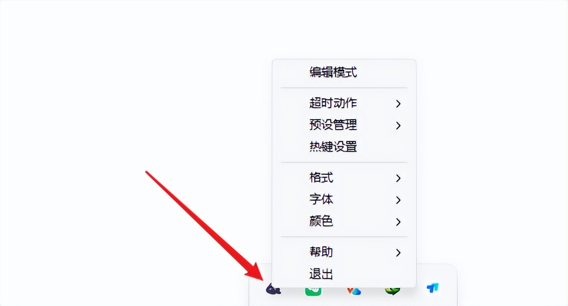 Windows桌面工具_桌面天气秀相关推荐_轻量级桌面应用