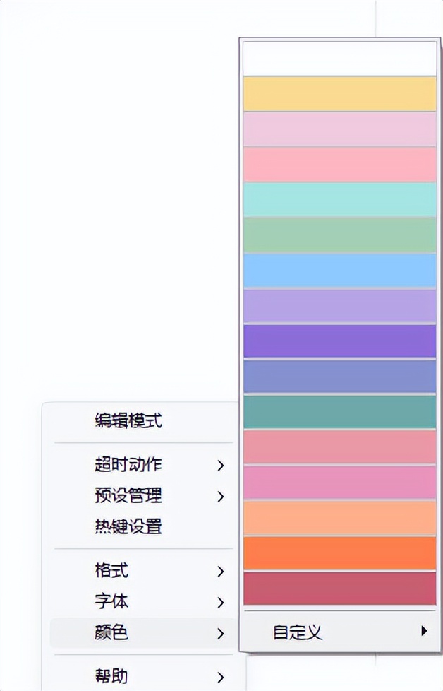 轻量级桌面应用_桌面天气秀相关推荐_Windows桌面工具