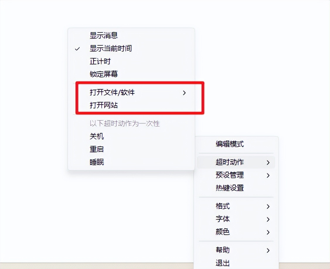 轻量级桌面应用_Windows桌面工具_桌面天气秀相关推荐