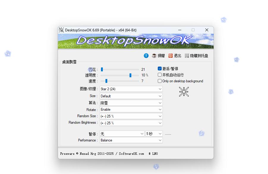 Windows桌面工具_桌面天气秀相关推荐_轻量级桌面应用