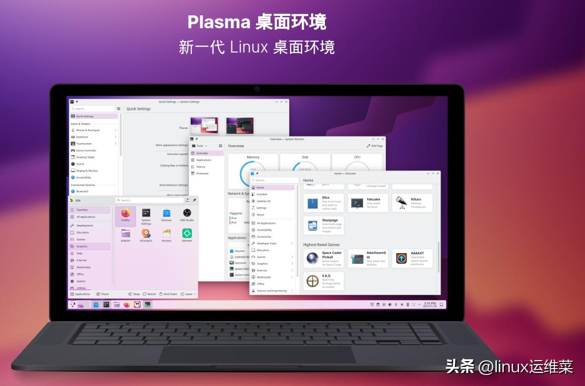 KDEPlasma个性化定制_桌面天气秀相关推荐_Plasma桌面环境