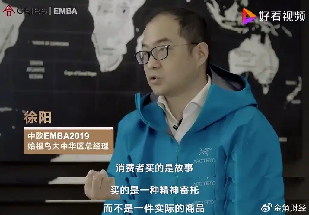 二手交易平台始祖鸟吊牌_始祖鸟吊牌价格_售价上千的始祖鸟屡出质量问题