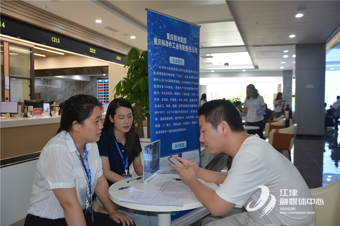 玖龙纸业新西亚铝业招聘_成都市大型招聘会时间_江津区就业招聘会
