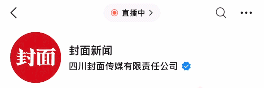 官方通报“喜马拉雅烟花秀”！始祖鸟、蔡国强致歉