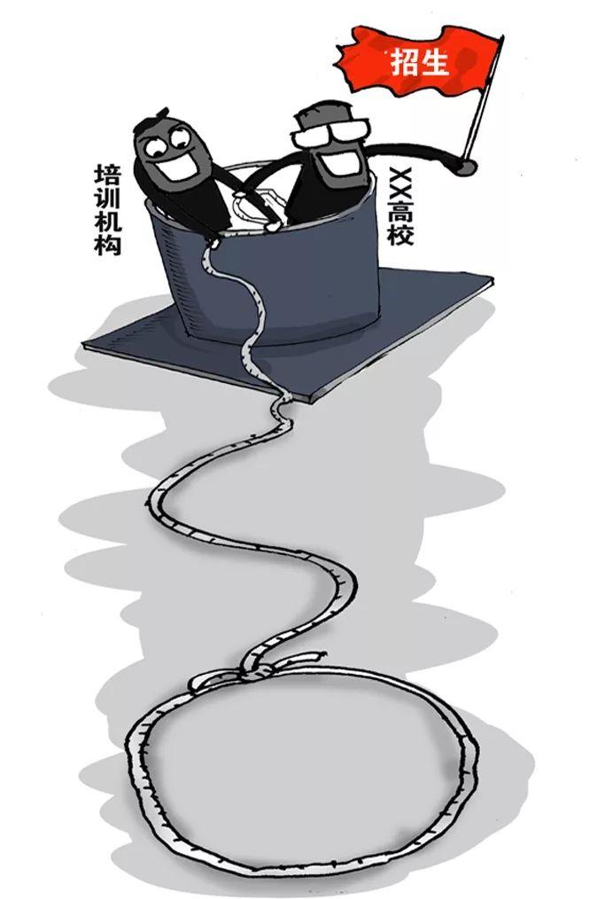 北大的研究院、中戏的培训班？揭秘培训机构“傍名校”乱象