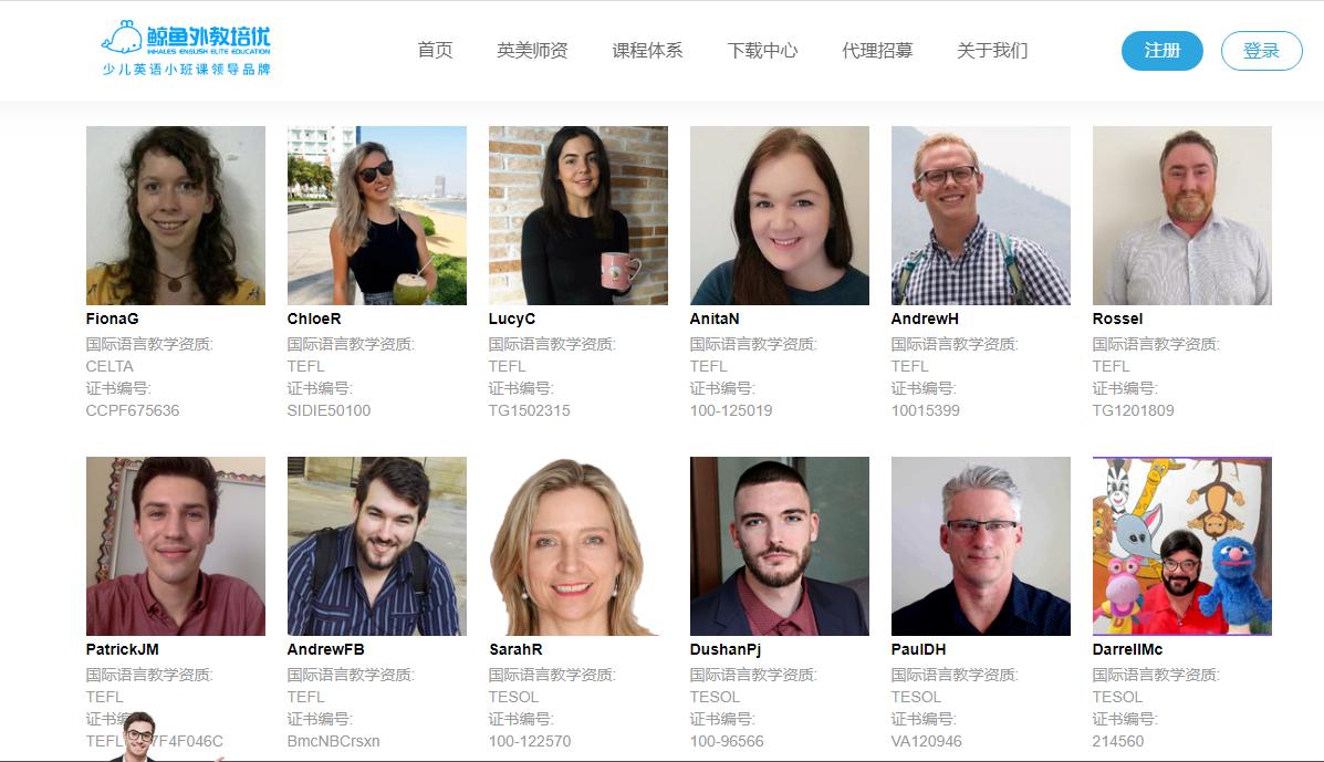 公示信息与备案不符，4家校外线上培训机构被北京市教委点名
