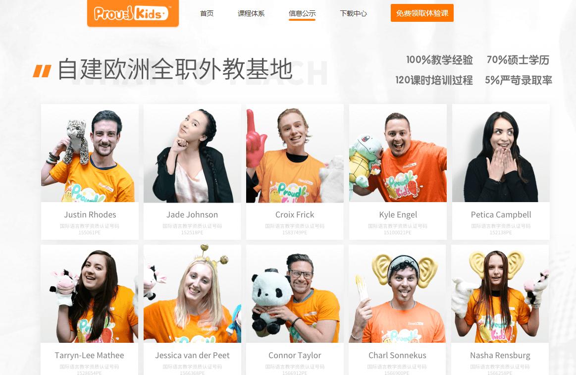 北京市教委校外培训机构违规通报_精锐教育学而思教育违规问题_北京知名教育机构
