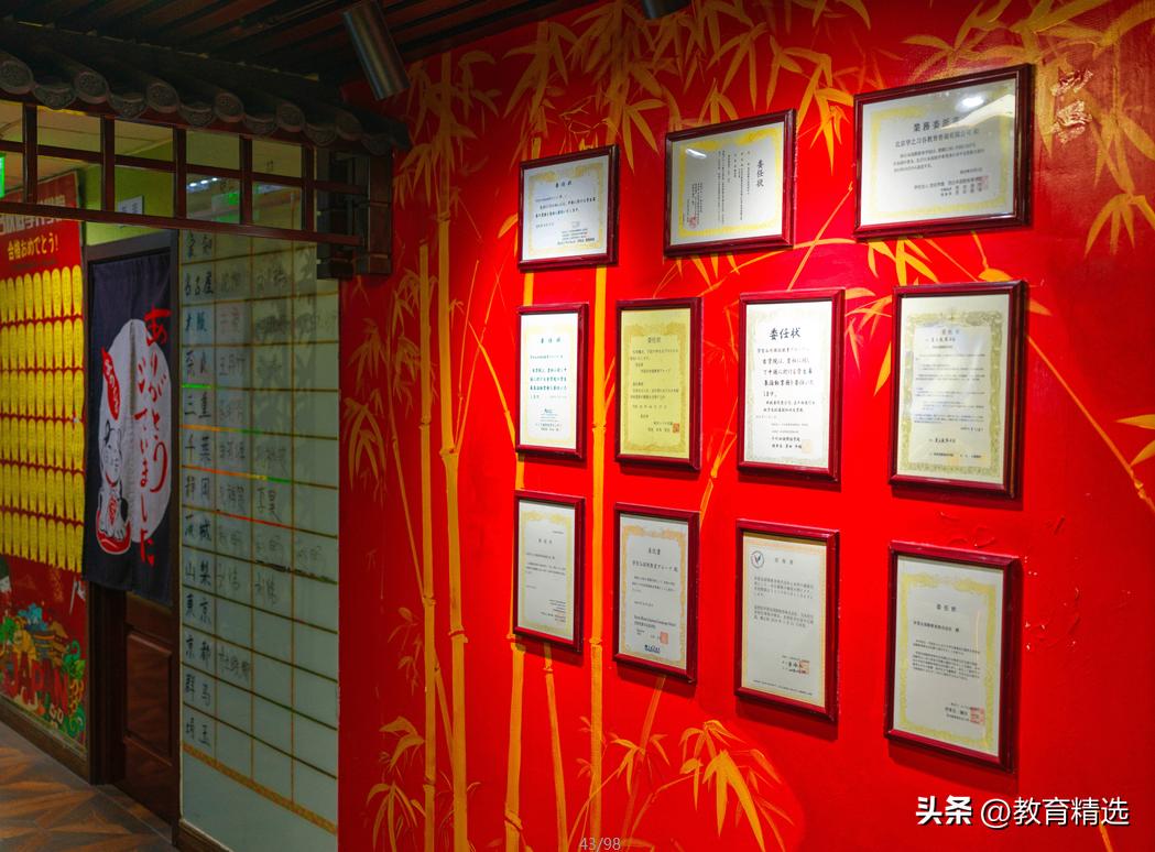 学习谷韩语培训_北京天津韩语培训机构_北京知名教育机构