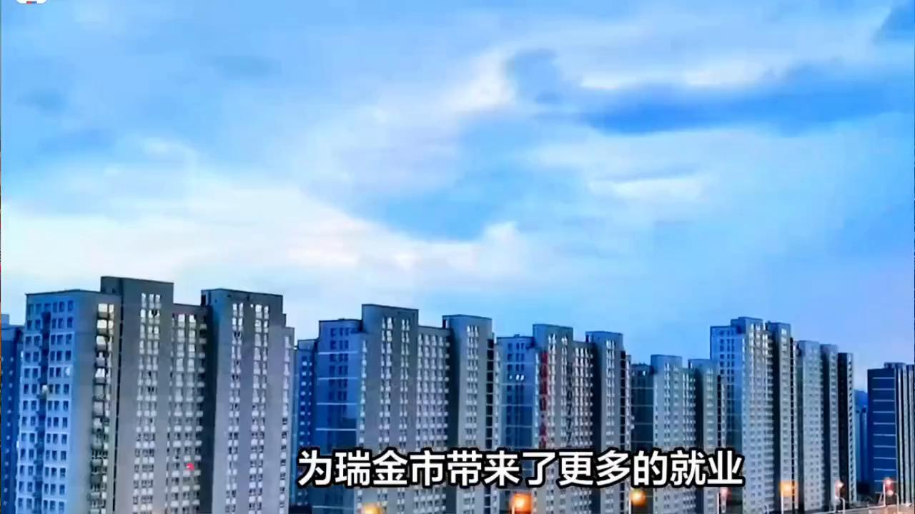 瑞金市房地产市场分析_江西省瑞金市地图_瑞金市经济发展趋势