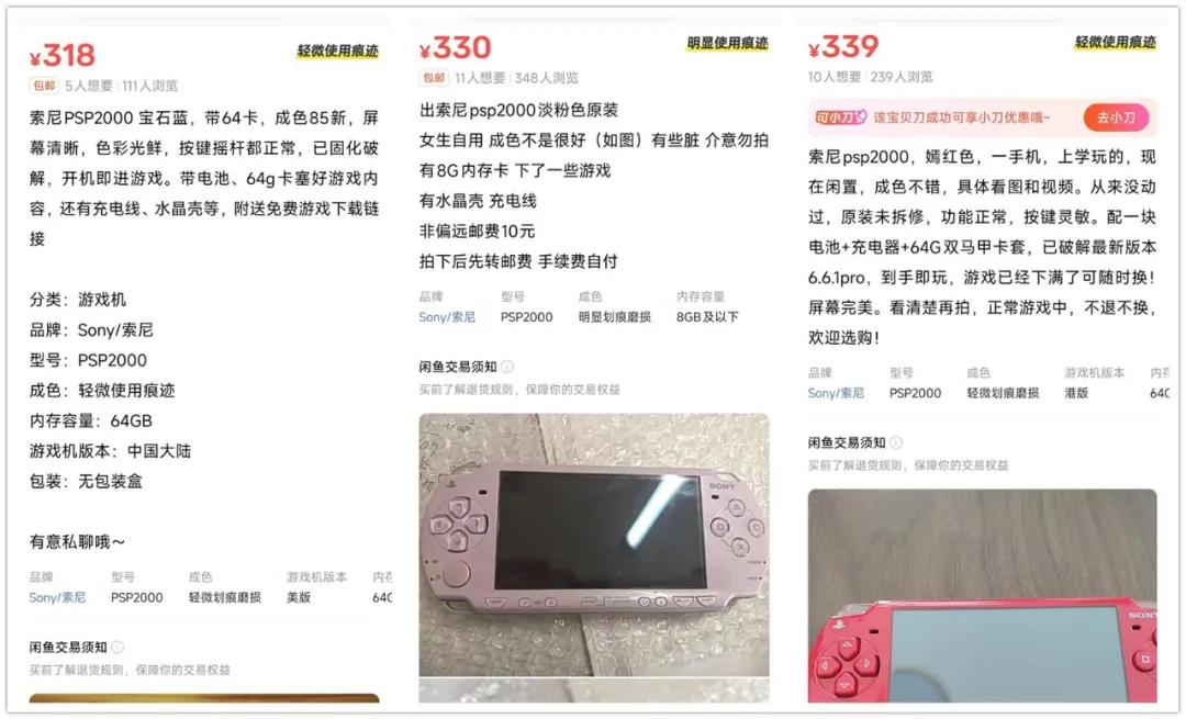 二手掌机行情_老任系掌机价格_电玩游戏机厂家一般都有哪些产品
