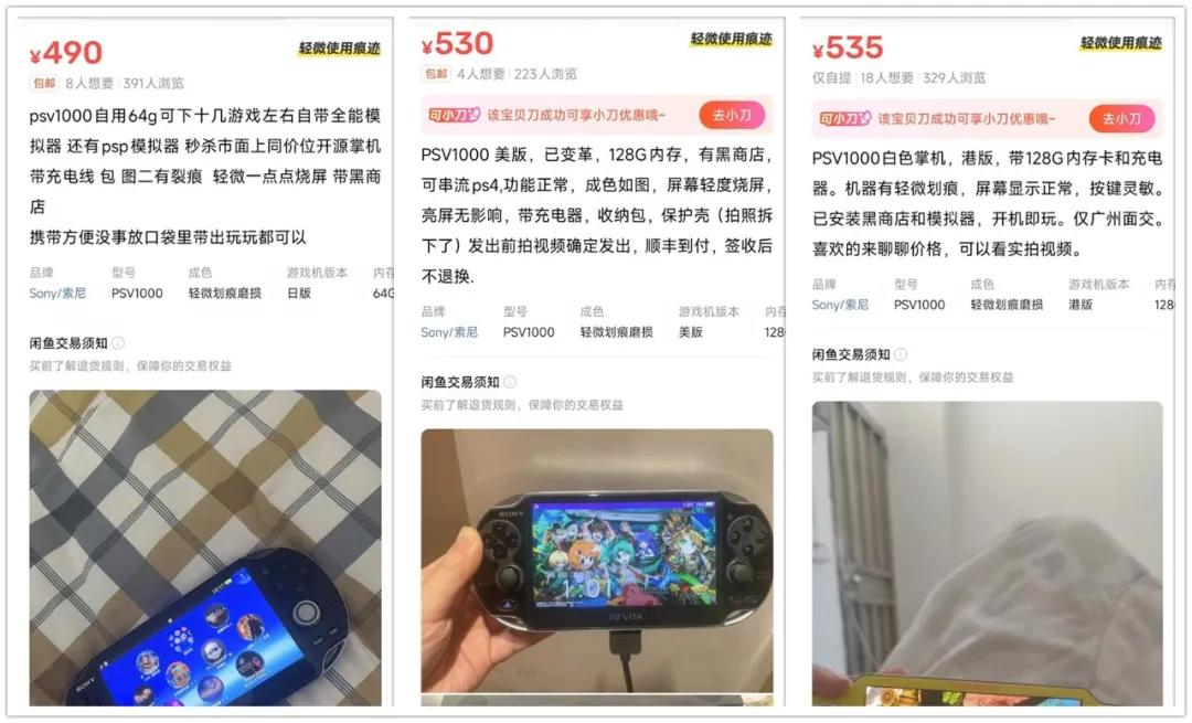 二手掌机行情_电玩游戏机厂家一般都有哪些产品_老任系掌机价格