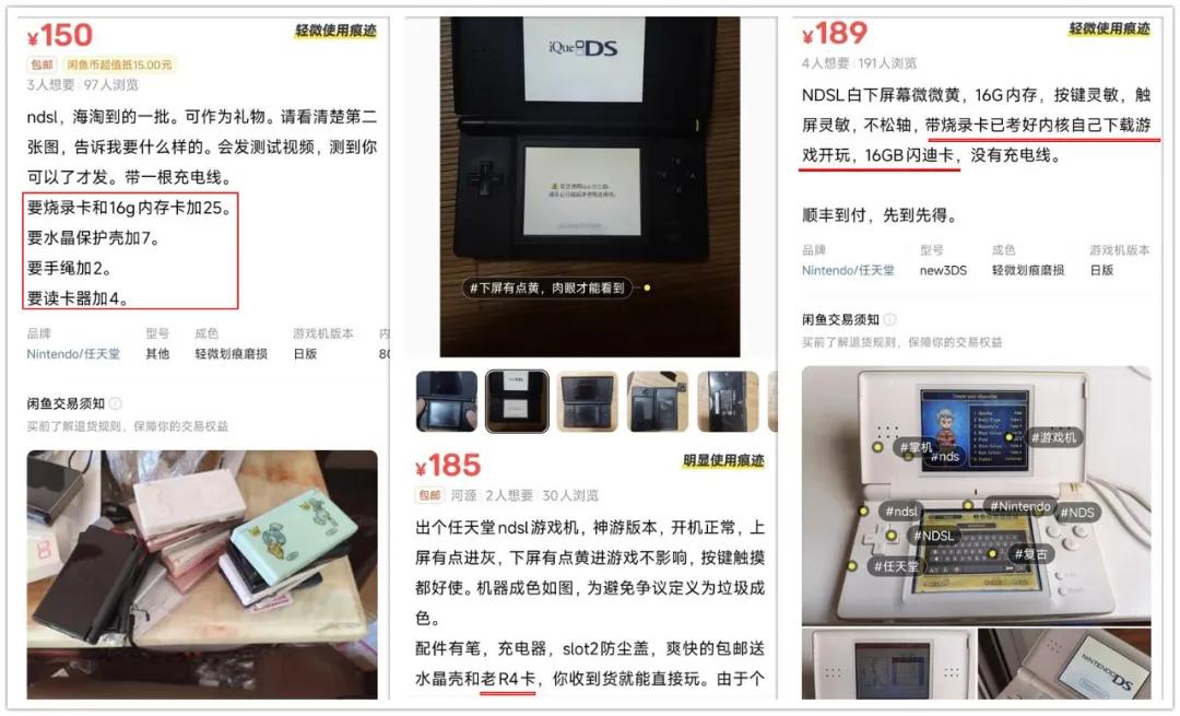 电玩游戏机厂家一般都有哪些产品_二手掌机行情_老任系掌机价格